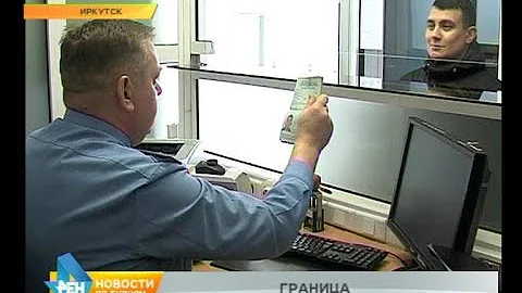 Необычную экскурсию провели в честь 75-летнего юбилея КПП международного аэропорта Иркутска