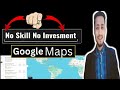 Google Reviews Se Ghar Baithe Paise Kamaye | No Skill No Investment | Earn Money With Google Map