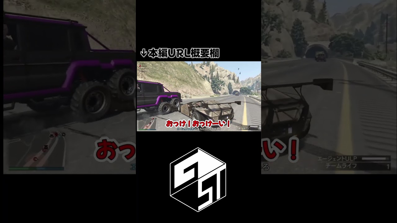 【切り抜き】窓ない車での戦場はヤヴァイ　#gta #ゲーム実況 #グランドセフトオート5 #actiongames #gameming #hotgame #fypシ#shorts