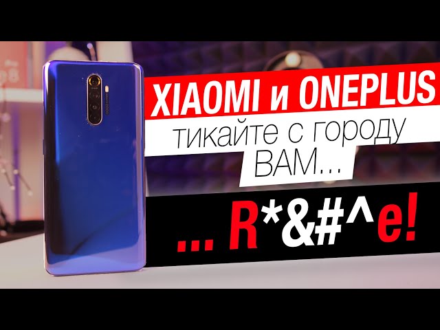 Китайская угроза для Xiaomi - обзор смартфона Realme X2 Pro
