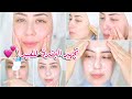 تعالوا نجهز بشرتنا للعيد في البيت من الألف للياء ! نفس تنظيف العيادات و احسن ! 😍🔥 || شهد ناصر 🌸