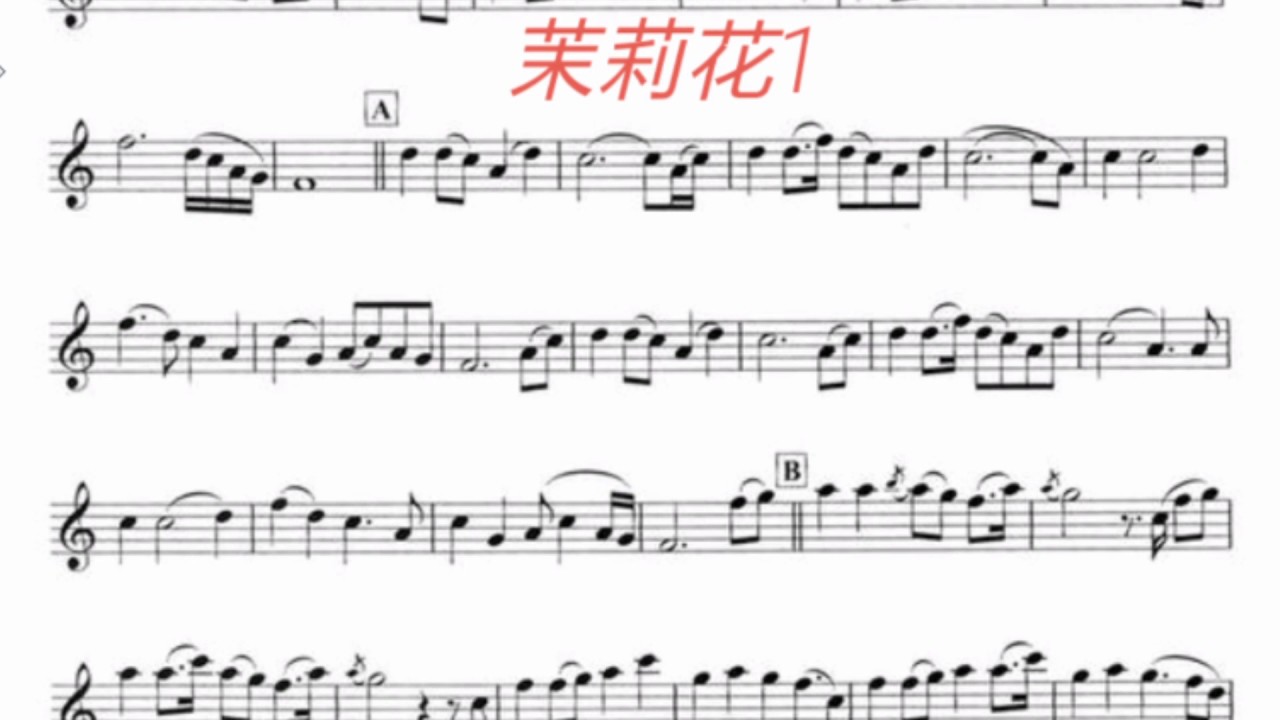 茉莉花Jasmine Flower（伴奏）動態性樂譜 Kenny G 王建業 YouTube