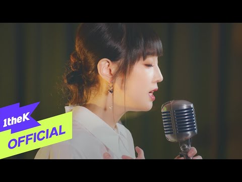 [MV] Park Boram(박보람) _ Listen to this song(이 노랠 듣고)