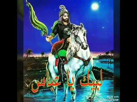 اجمل صور ابو الفضل العباس ع مع قصيدة الملا باسم الكربلائي