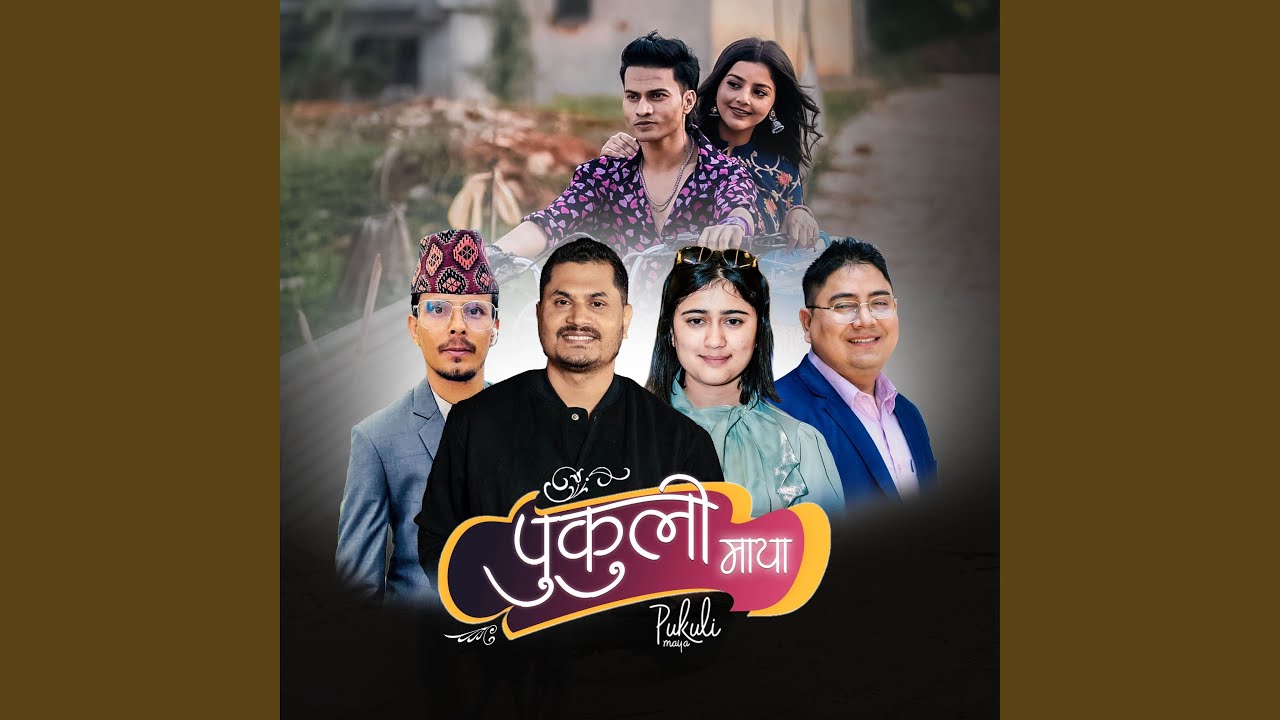 Watch Pukuli Maya on YouTube Watch Pukuli Maya on YouTube