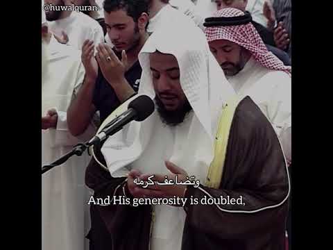 A beautiful Du’a by Sheikh Idrees Abkar