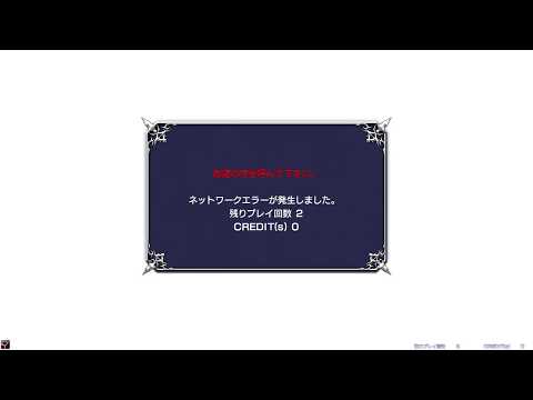 DFFAC対戦動画3450 グラウンドスパイラルヴァン