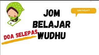 Doa Selepas Wudhu