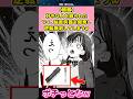 秘密兵器で大勝利 #漫画 #漫画紹介