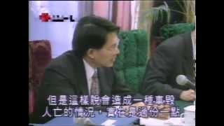 鏗鏘集 - 九七倒數II - 夾縫中夾縫(1996)