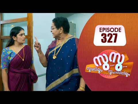 Surabhiyum Suhasiniyum│Flowers│EP# 327