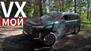 видео: ПРОШЛО всего ПОЛГОДА - а уже НАРЕКАНИЯ по АКПП, ДВИГАТЕЛЮ и ПРИВОДУ. ЧТО НАДО ДОДЕЛАТЬ в Exeed VX? картинка: ПРОШЛО всего ПОЛГОДА - а уже НАРЕКАНИЯ по АКПП, ДВИГАТЕЛЮ и ПРИВОДУ. ЧТО НАДО ДОДЕЛАТЬ в Exeed VX?