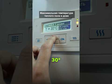 Теперь я понял, почему теплый пол эффективнее радиаторов #загородныйдом #частныедома