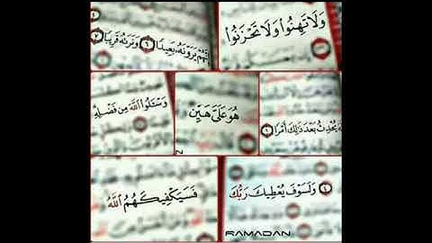 سورة القدر💖 بصوت الشيخ فارس عباد