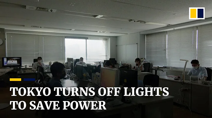 Tokyo residents turn off lights midday to save power under strain of city’s hottest June - DayDayNews