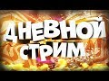 Много новых игр!)