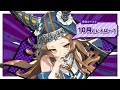 ラストピリオド イオナフェスティバル紹介ムービー