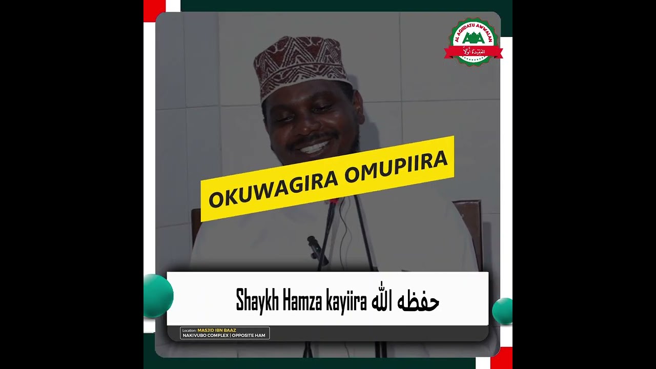 Okuwagira Omupiira -   Shaykh Hamza Kayiira حفظه الله