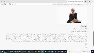 الجزء الثاني - CSS Selector ID Class