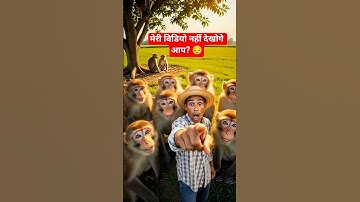 “Monkey Saved the Plant! 🐒🌱”#shorts #aishorts