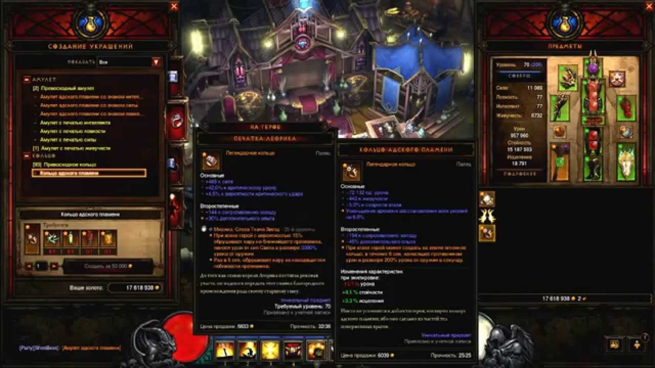 diablo iii hellfire ring diablo iii hellfire ring