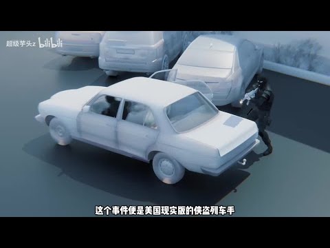 五星好市民變世紀悍匪：1997北好萊塢槍戰，逼美國警方全面升級武器！