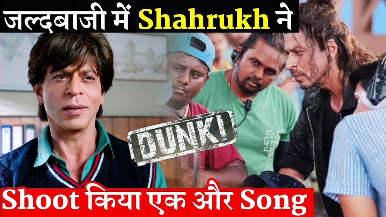 Shahrukh Khan Urgently Shoot Dunki Extra Special Promotional Song In ...