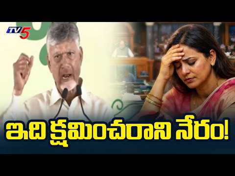 CM Chandrababu Reaction on Women Reservation Bill Fails | NDA | TV5 News - TV5NEWS