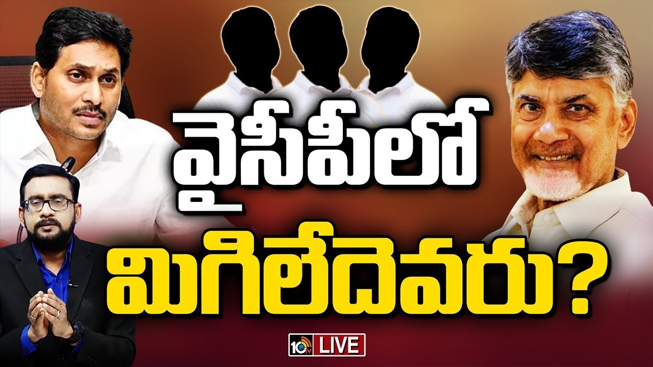 LIVE : Prime Time Debate On AP Politics | TDP | YCP | కూటమి‎లోకి త్వరలో ...