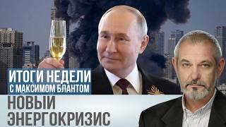 Нефть по $150? Как война США и Израиля с Ираном меняет мировую экономику