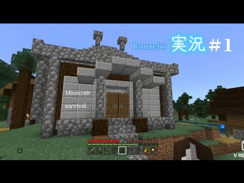 【Minecraft実況】しようと思ったら音声撮れてなかったのであとどりした。
