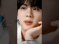 জীবনে প্রথম তুমি শেষ ভালোবাসা 😭 #bts #seokjin #shortsfeed #btsarmy #shortvideo #jin #jinu #viral
