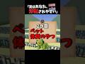 浮気されやすい人の特徴3選