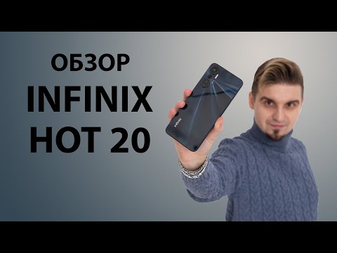 Видеообзор Infinix Hot 20
