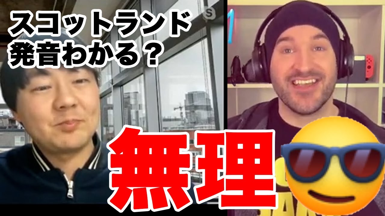 発音の疑問をイギリス人にぶつけてみた【イギリス英語】