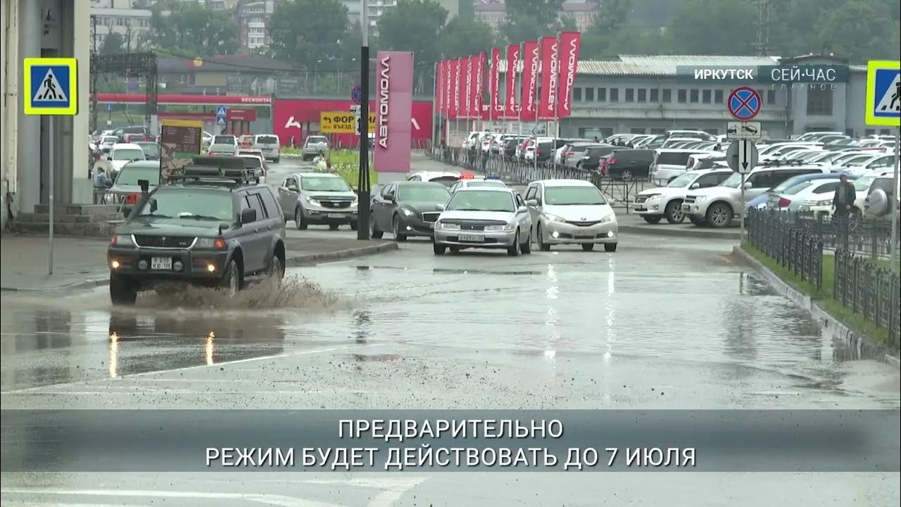 В ленобласти ввели режим повышенной готовности. Режим повышенной готовности. Режим повышенной готовности прикол. В ленобласти ввели режим повышенной готовности. Режим повышенной готовности в санкт петербурге.