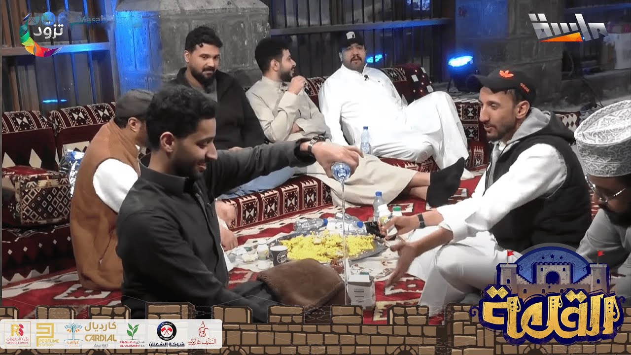 سوالف و ضحك في جلسة السحور 😂