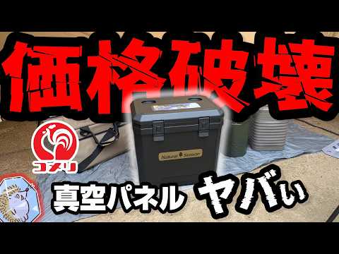 野営部 ｺﾝﾊﾟｸﾄｷﾞｱ紹介☆バイク野営部 - YouTube