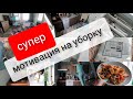 Честный обзор Любимый Василёк/ Покупки для дома/уборка на кухне #уборка дома #мотивация на уборку