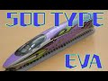 500 TYPE EVA  （FIRST CAR MUSEMU）