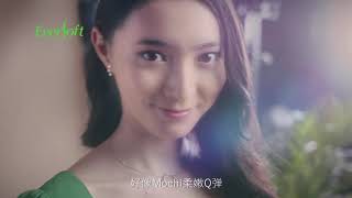 #EversoftMochiWhipCleansers  with Rich, Creamy Mochi Foam for dewy, bouncy skin!  (MAND)