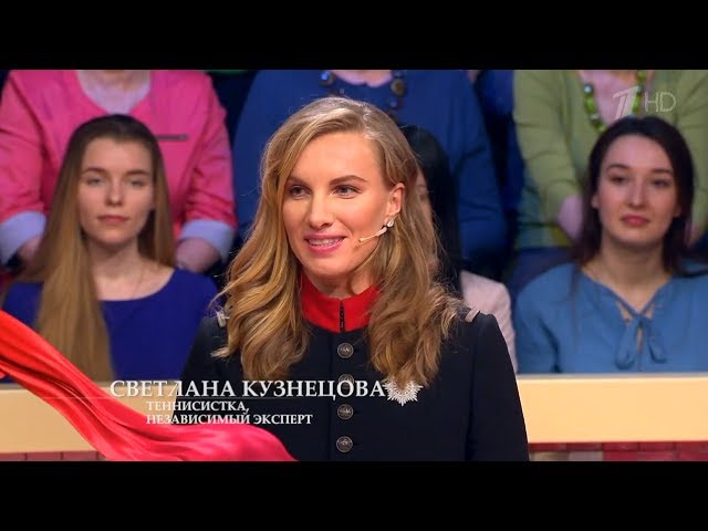 Светлана Кузнецова в программе 