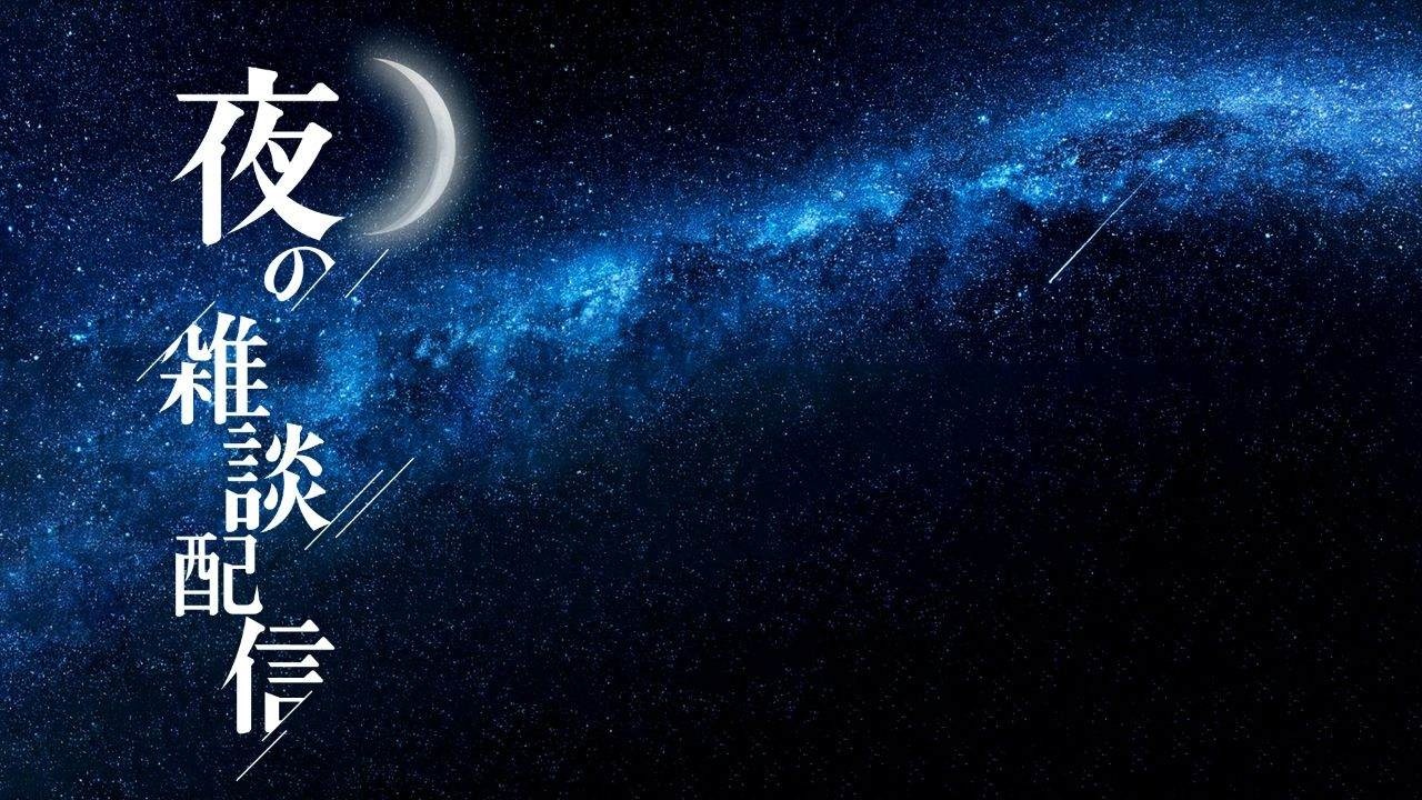 いちごについて