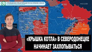 Битва за Украину. 