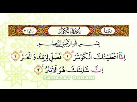 merdunya..!!-surat-al-kautsar-2x-::-murottal-juz-30---juz-amma-merdu-|-sahabat-qurani