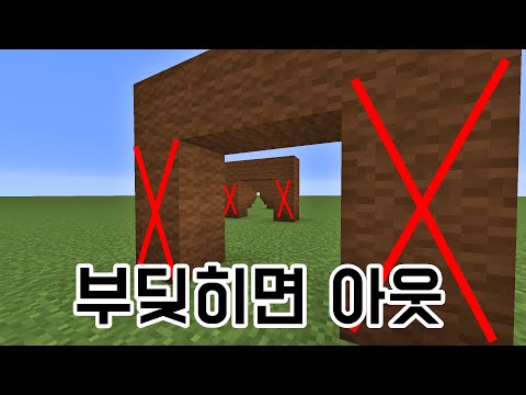 정확히 사이로 통과
