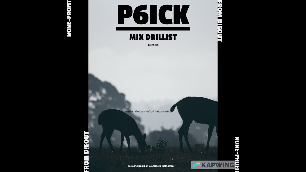 DRILLIST - P6ICK (1)