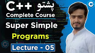 Super Simple C++ Programs in Pashto | Beginners Practice Programs | C++ Pashto Course Lecture 05