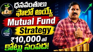 Wealthy Chakradhar : How ₹10,000 Monthly Sip Can Help You Build Crores | The Rich Investor Strategy