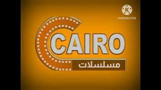 فاصل قناة كايرو مسلسلات 2009